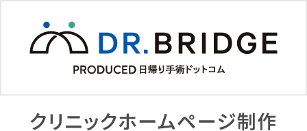 クリニックホームページ制作