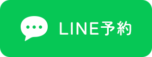 line予約