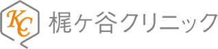 梶ヶ谷クリニック