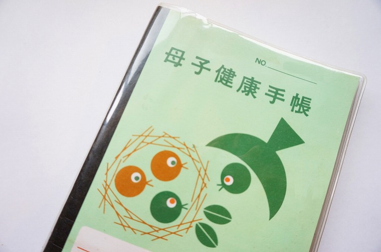 初診の際は、健康保険証や母子健康手帳のご持参をお願いします。